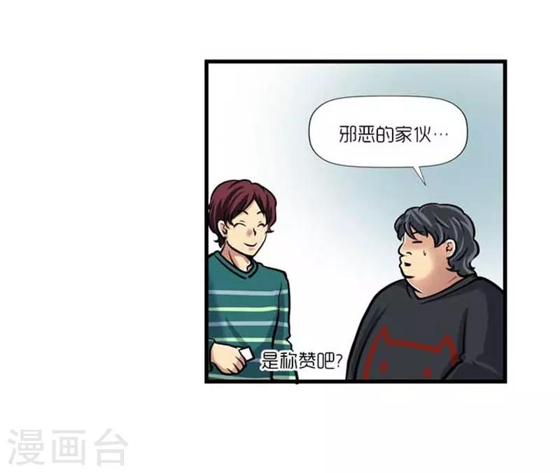 第39话12