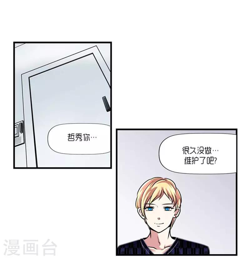 第57话6