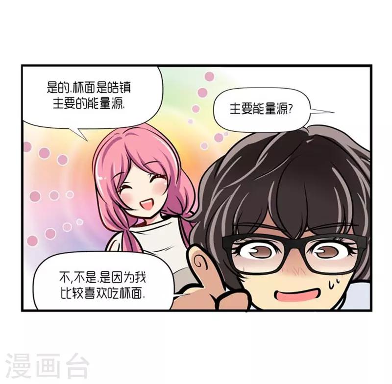 第51话33