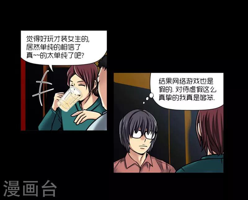 第9话11