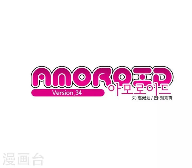 第34话3