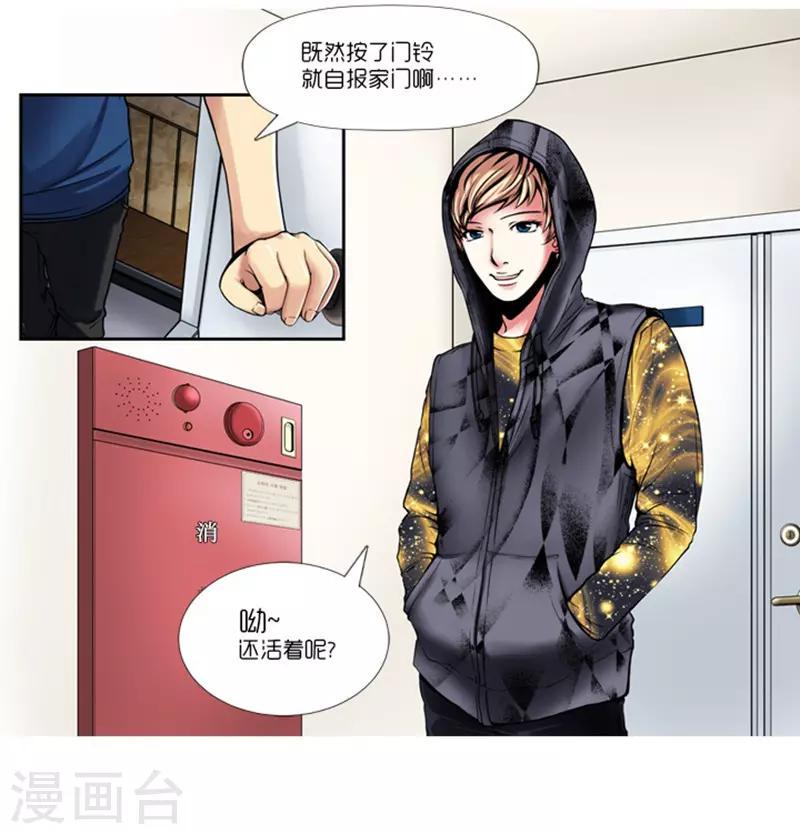 第3话0