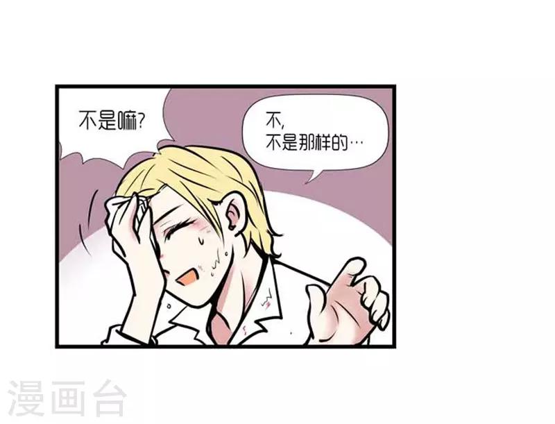 第35话34