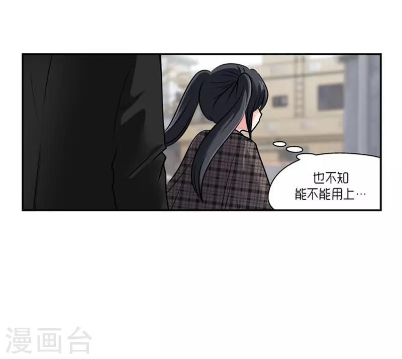 第63话23