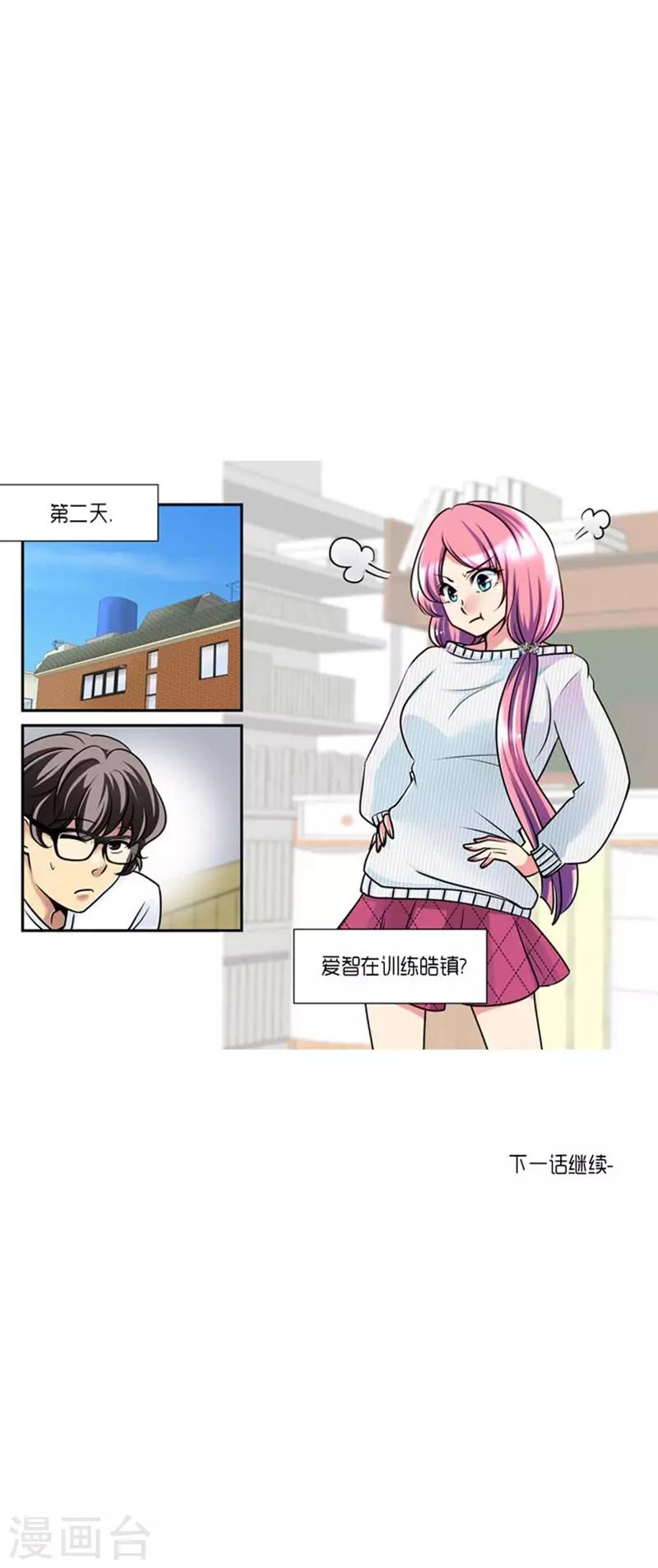 第61话34