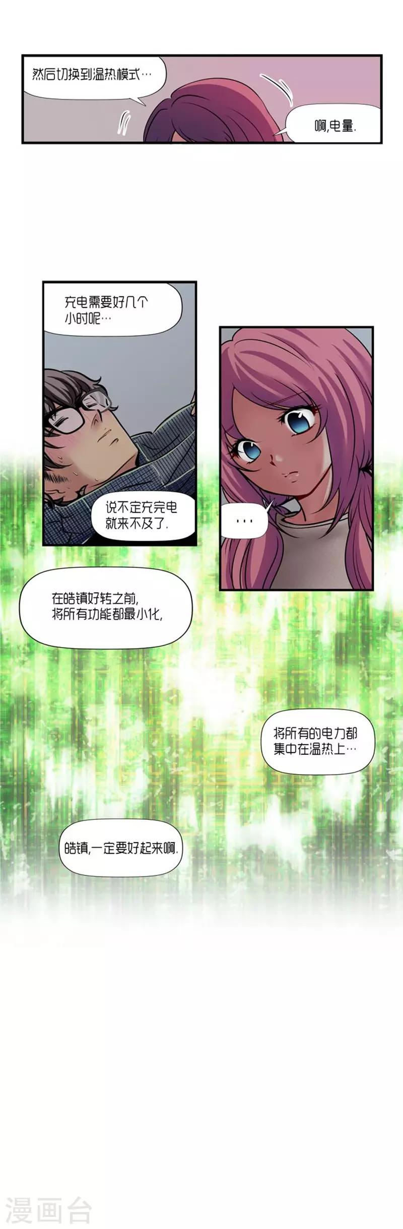 第45话27