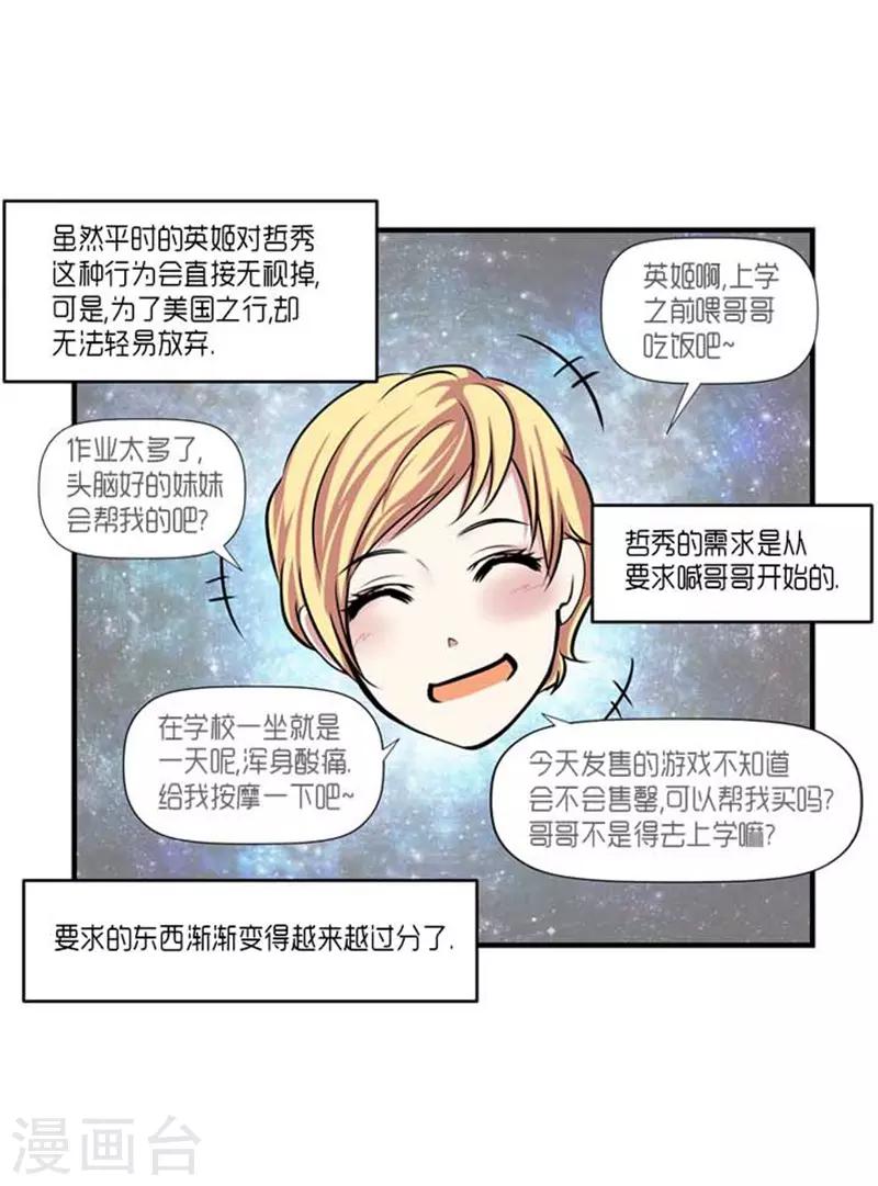 第35话12