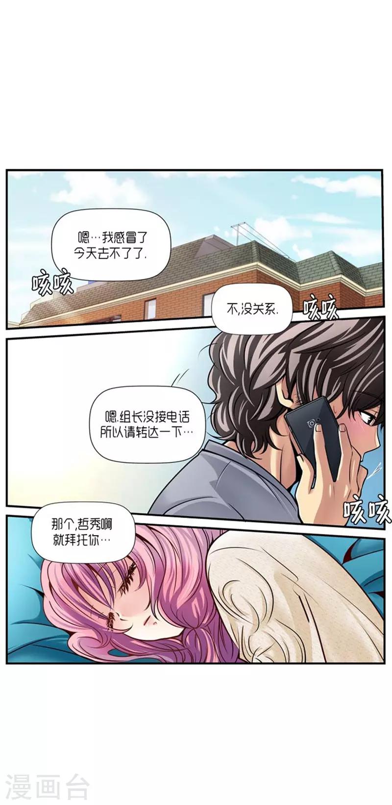 第46话0