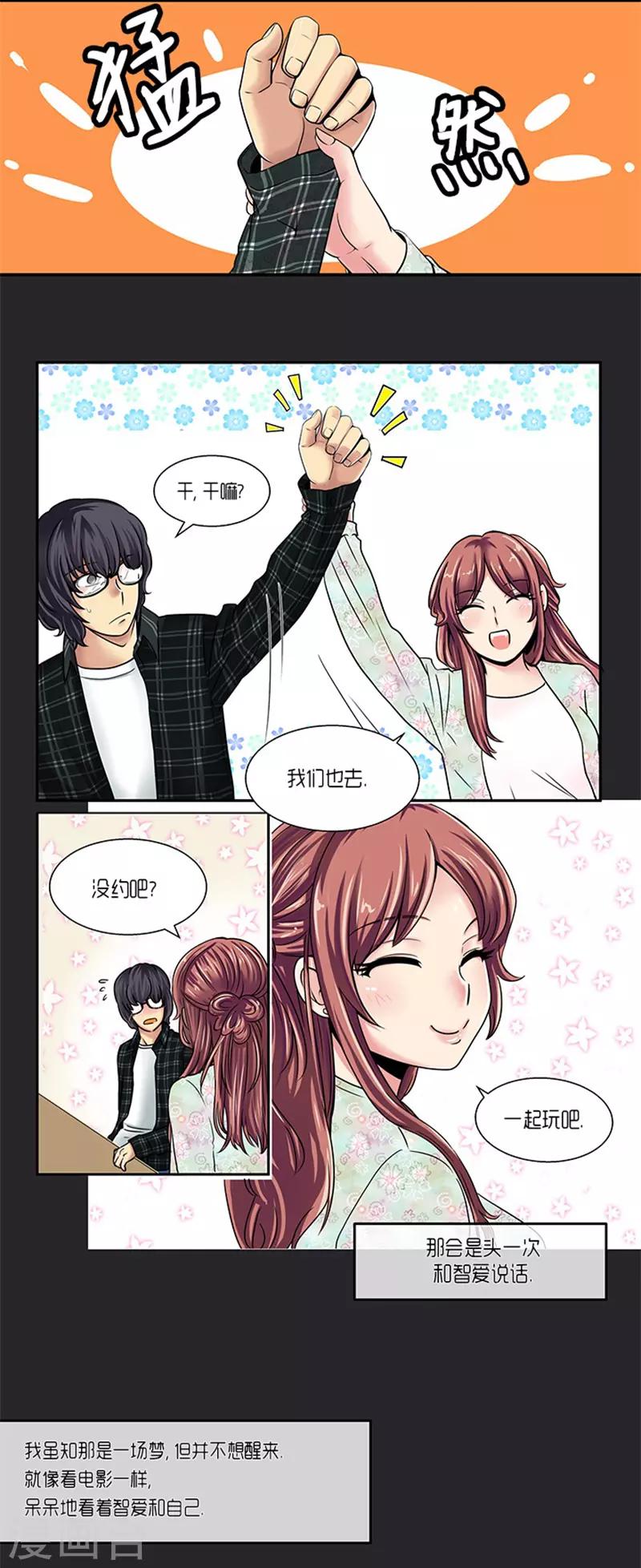 第5话9