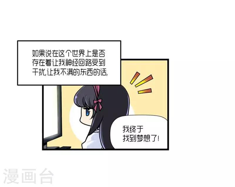第34话10