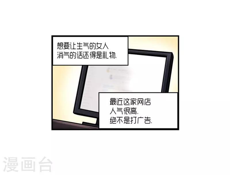 第16话16