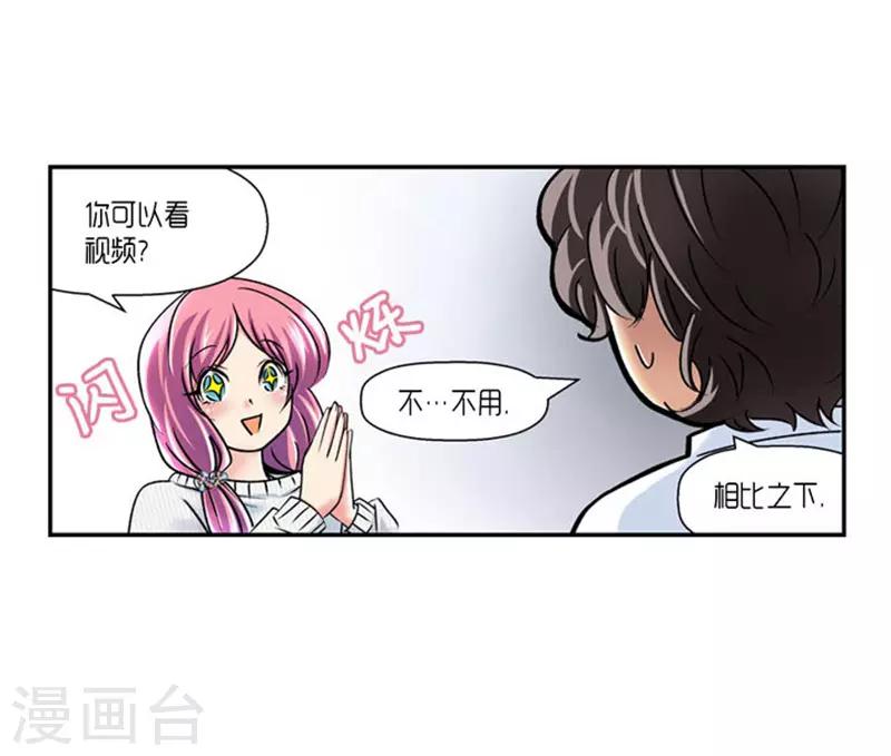 第64话20