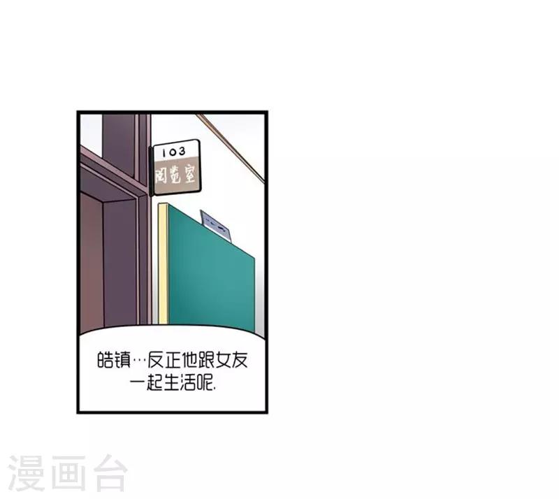 第51话15