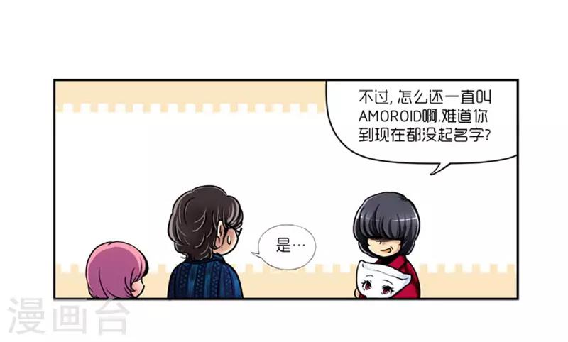 第8话11