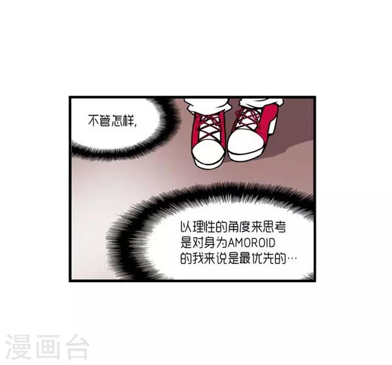 第39话22