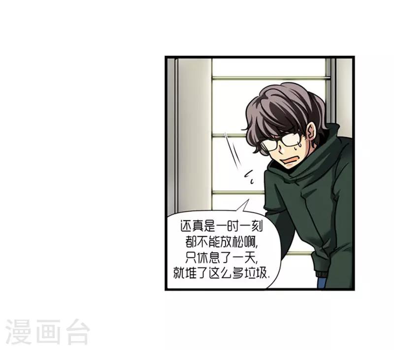 第55话3