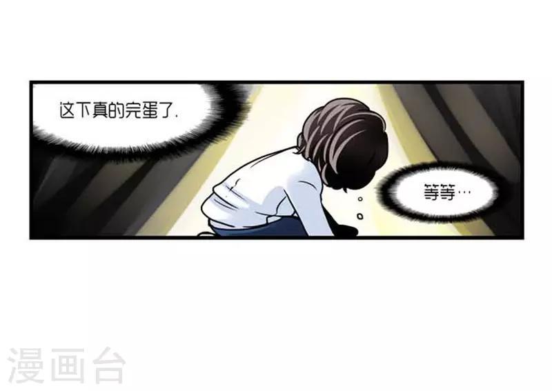 第42话26