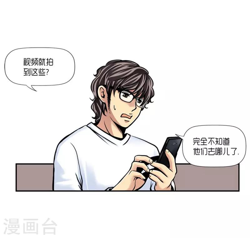 第21话3