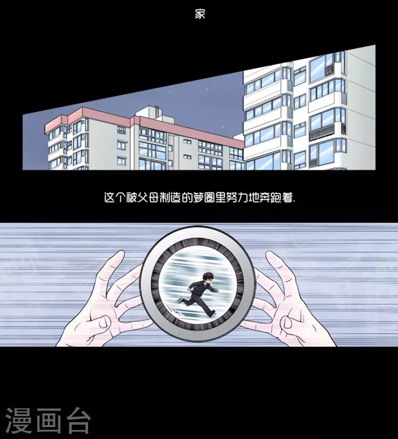 第1话1
