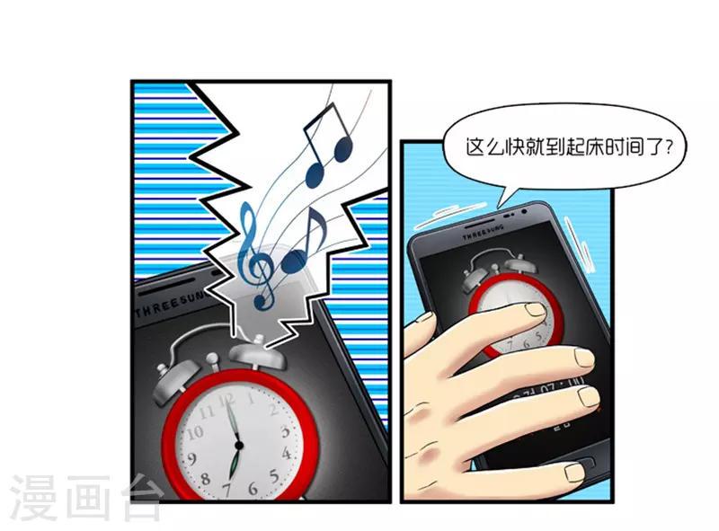 第4话6