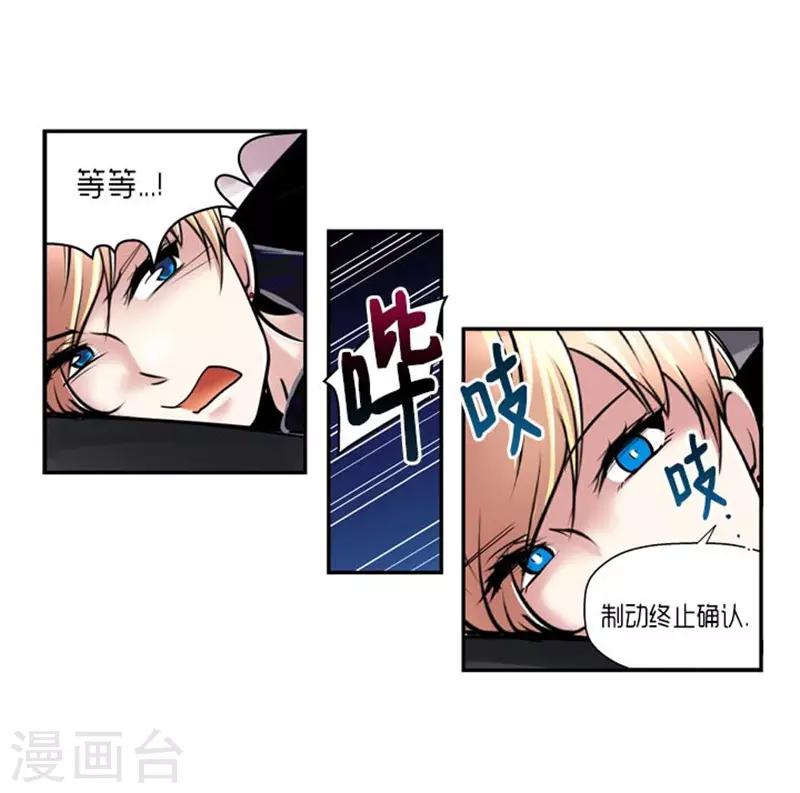 第61话8