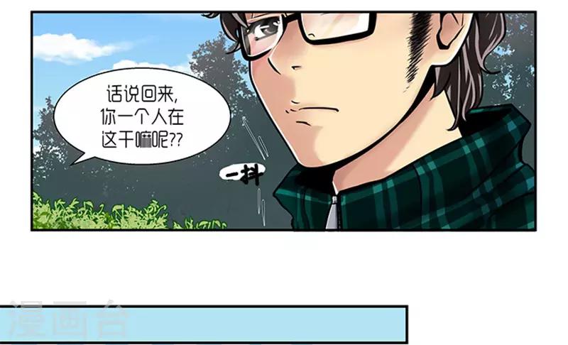 第6话13