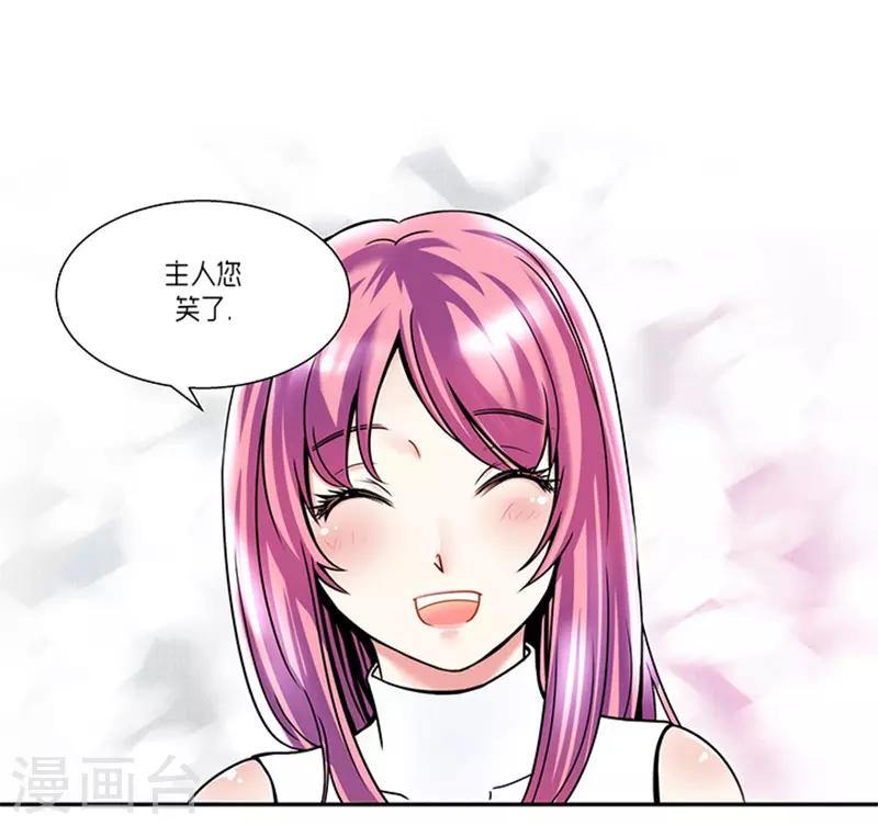 第5话18