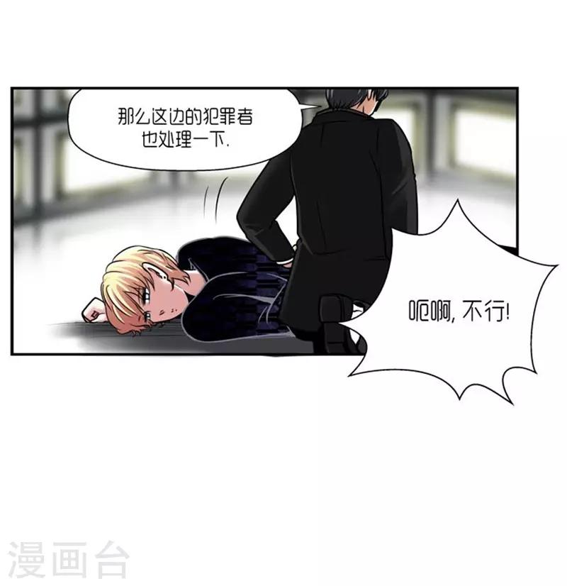 第61话9