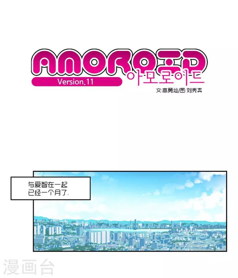 第11话0