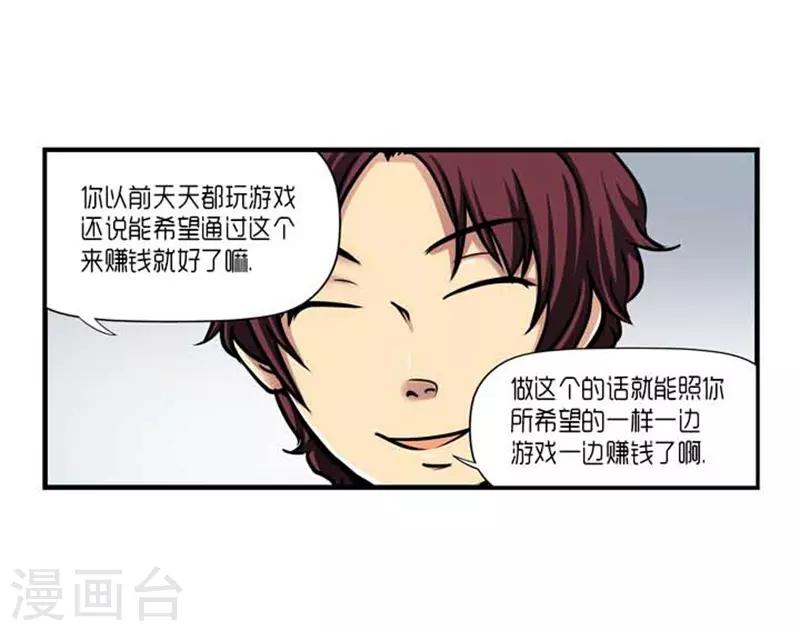 第41话11