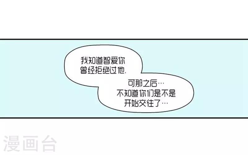 第66话7