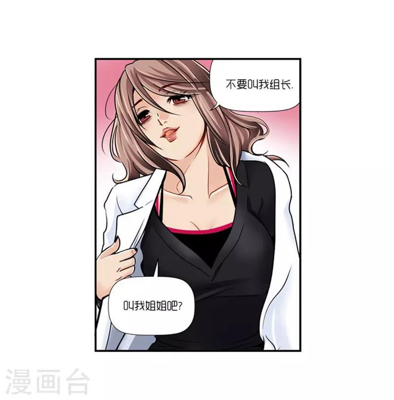 第12话6