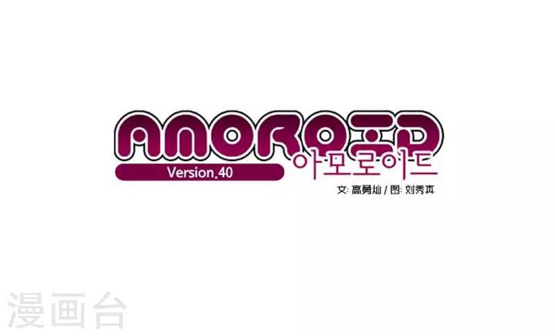 第40话1