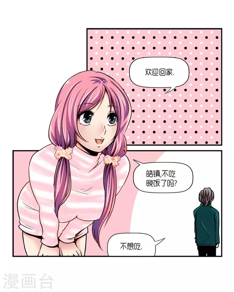 第19话10