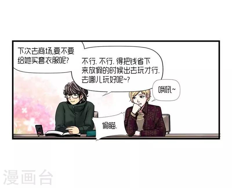 第33话8