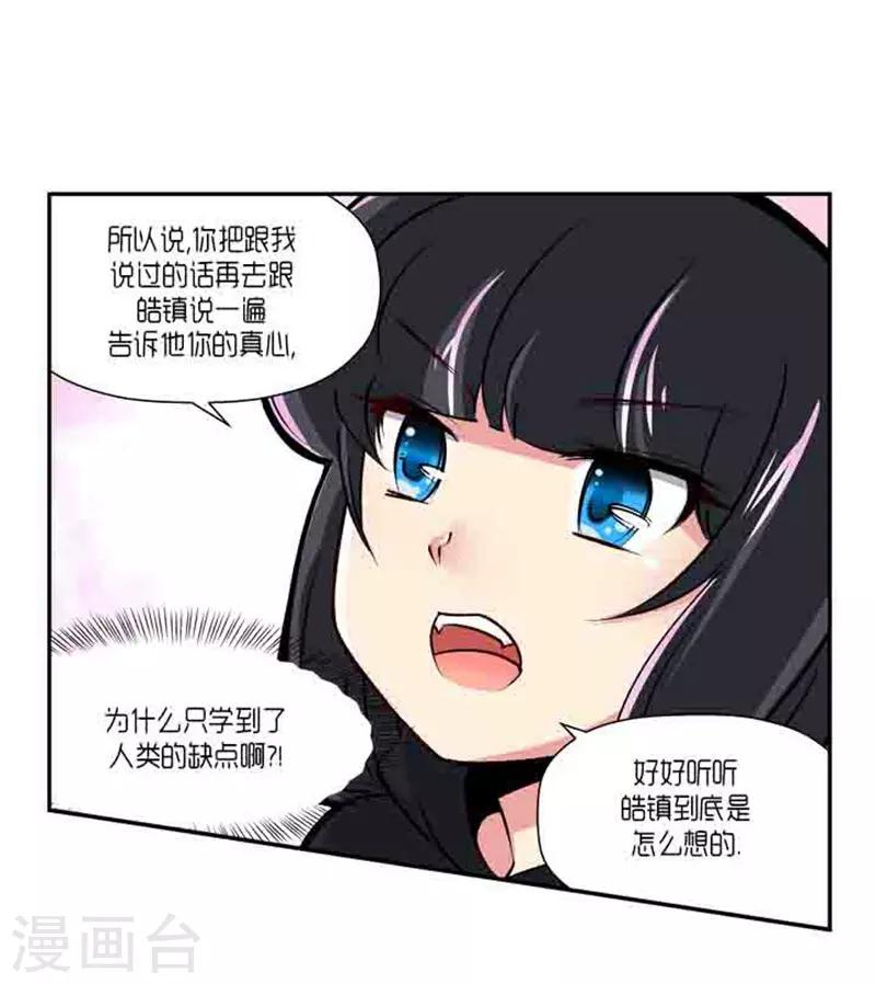 第68话26