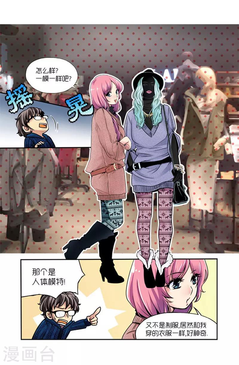 第7话8