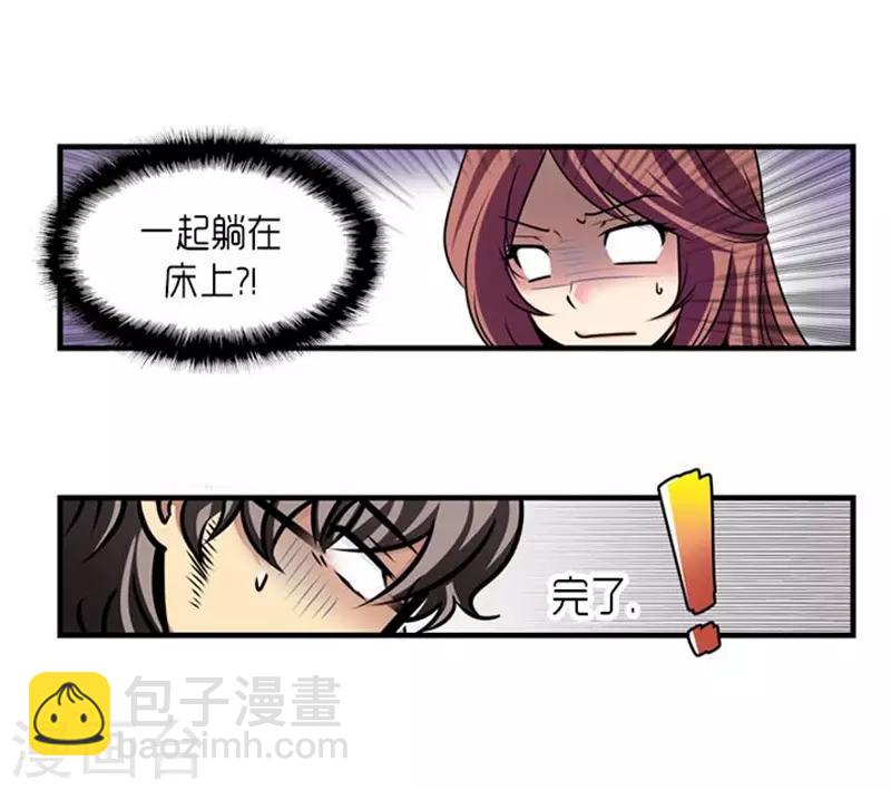 第52话12