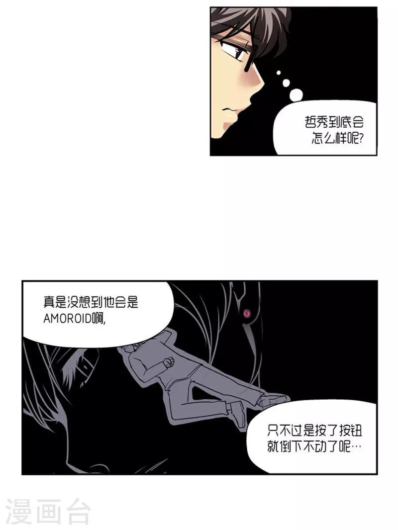 第64话9