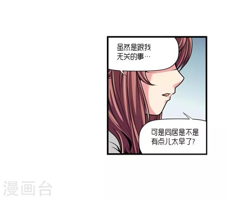 第44话15