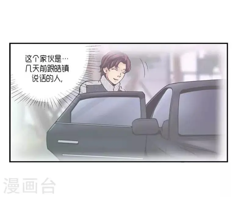 第59话12