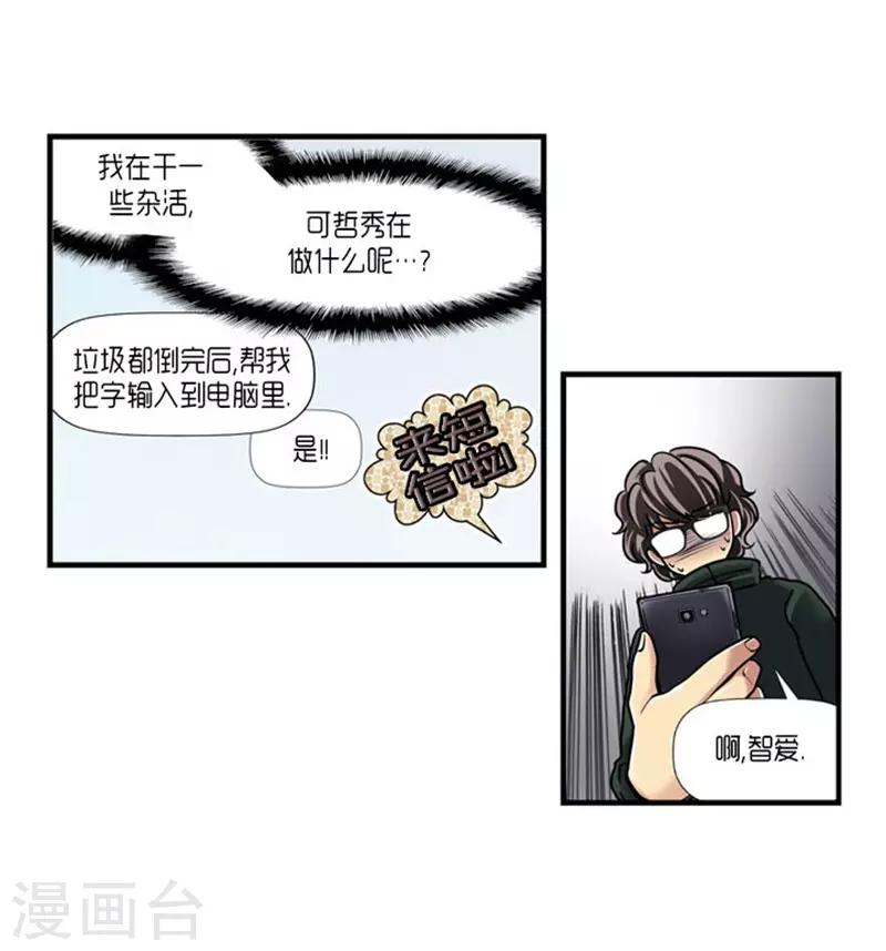 第55话7