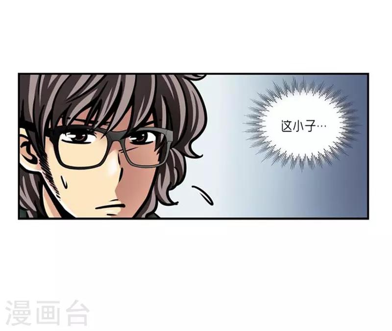 第25话14