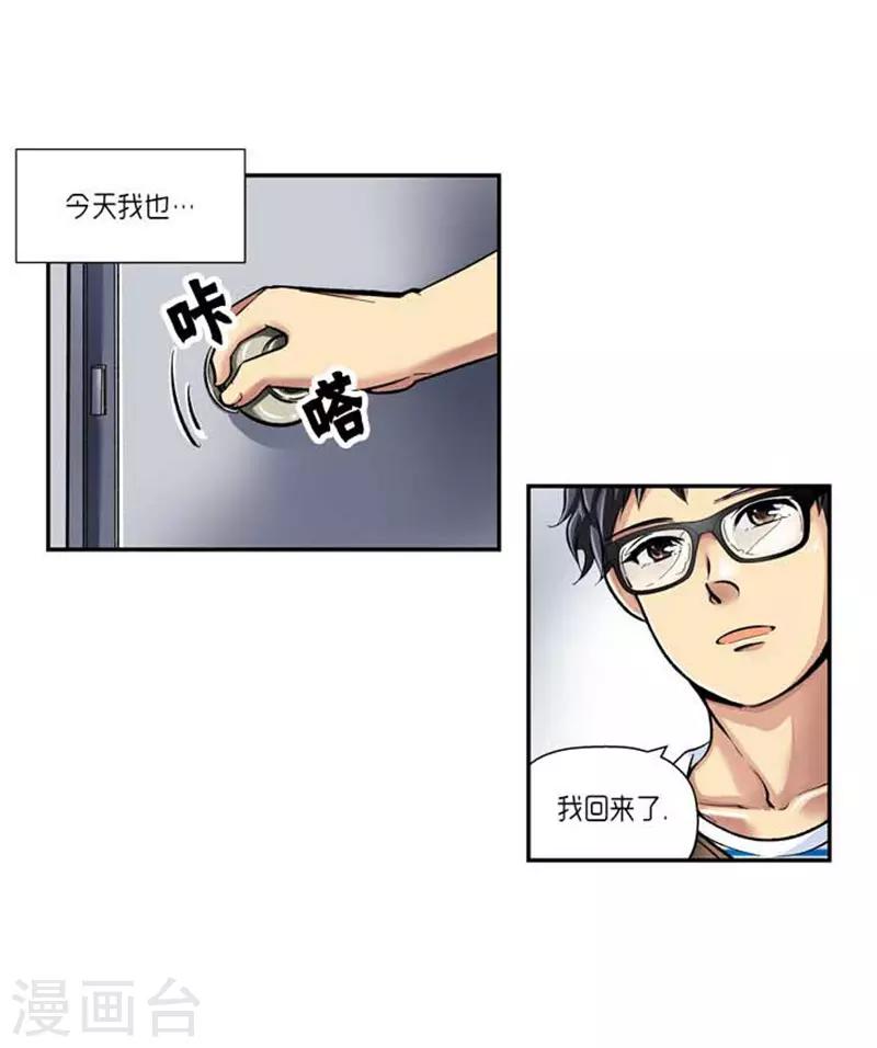最终话14