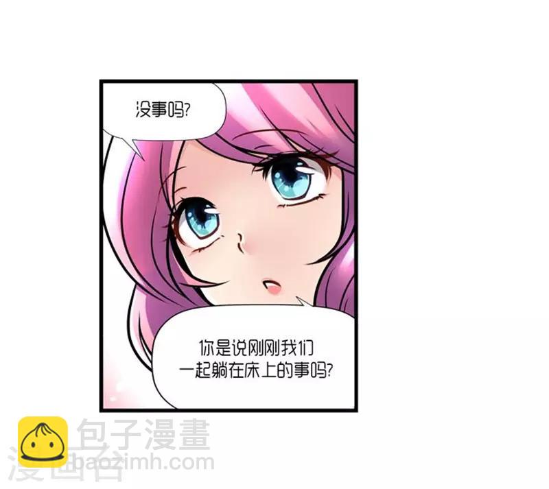第52话11