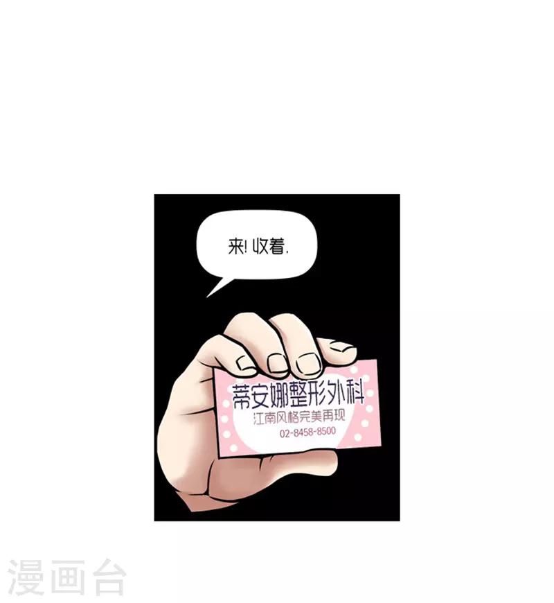 第21话30