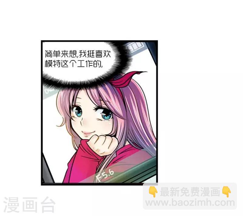 第39话18