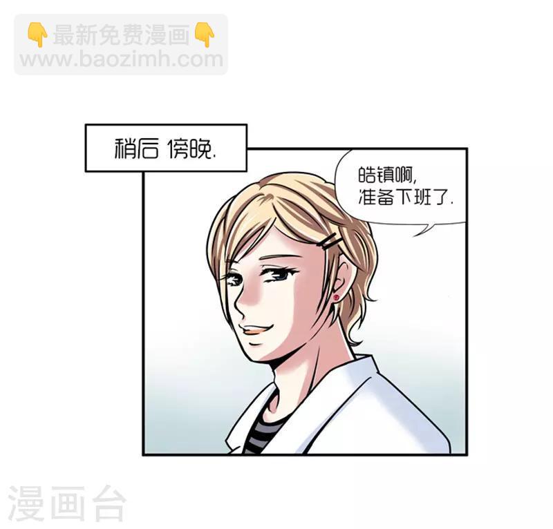 第14话20