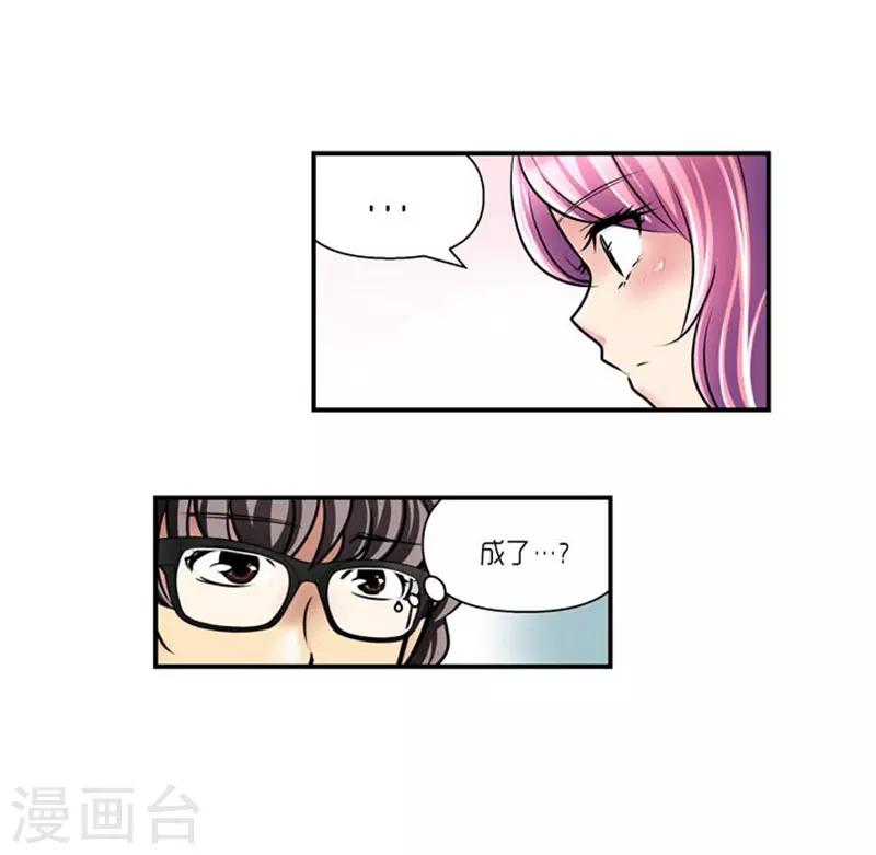 第62话7