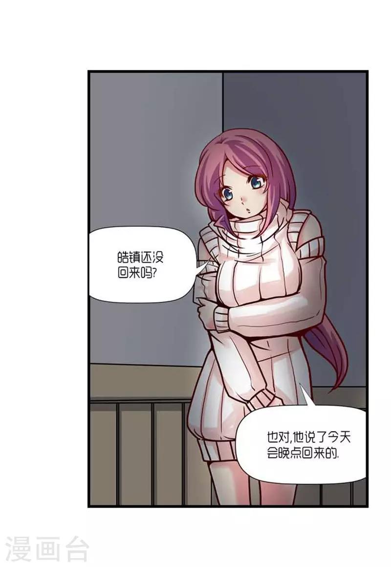 第42话12